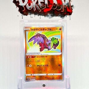 RADIANT HAWLUCHA VSTAR UNIVERSE POKEMON JAPANESE US SELLER (NM)